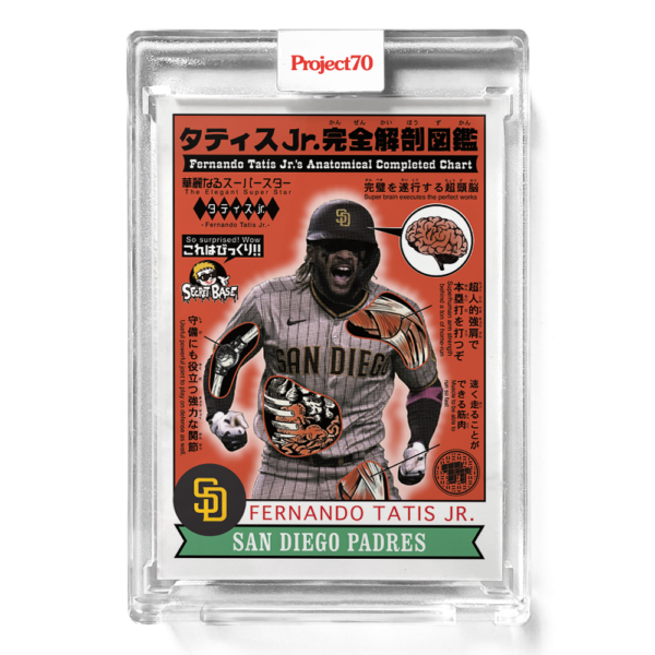 Topps Project70 Card #492 - 1979 Fernando Tatis Jr. by Toy Tokyo